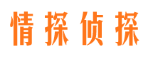 广河寻人公司